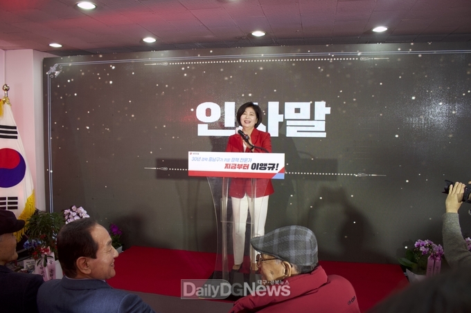 이앵규 국민의힘 대구 중·남구 국회의원 예비후보가 선거사무소 개소식에서 인사말을 하고 있다. (사진=이앵규 예비후보 제공)