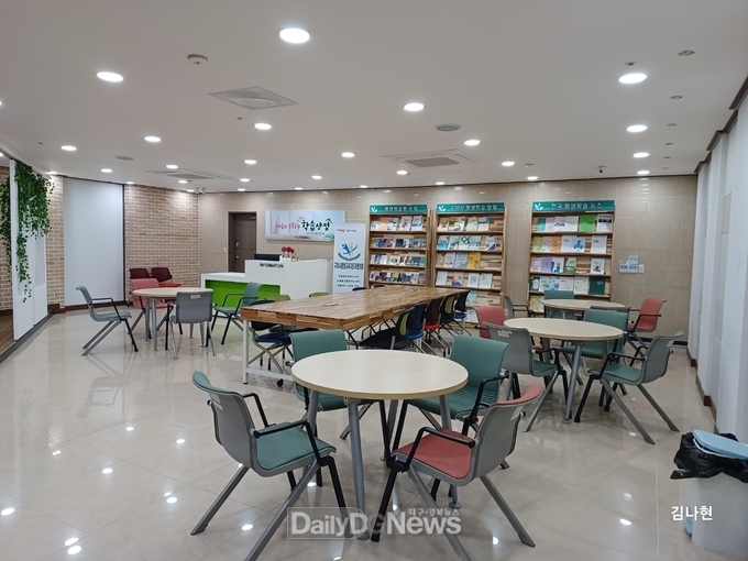 구미시[시립중앙도서관[ 구미시평생학습원 학습상점