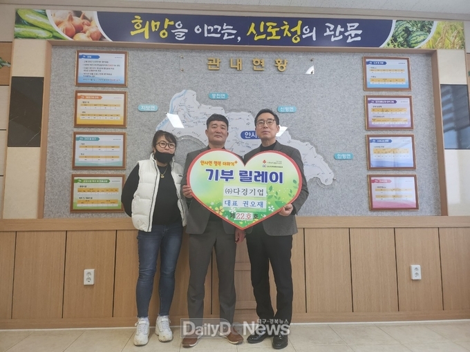 ㈜다경기업, 의성군 소외된 이웃에 100만원 기탁