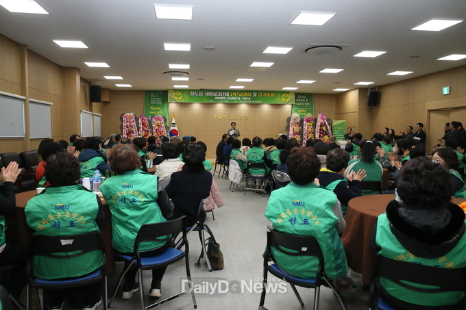 청도읍 새마을3단체, 신년교례회 및 정기총회 개최