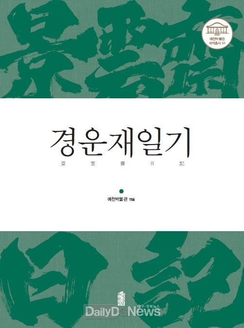 예천군 제공