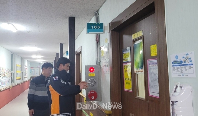 성주소방서, 화재취약대상 현장 지도방문