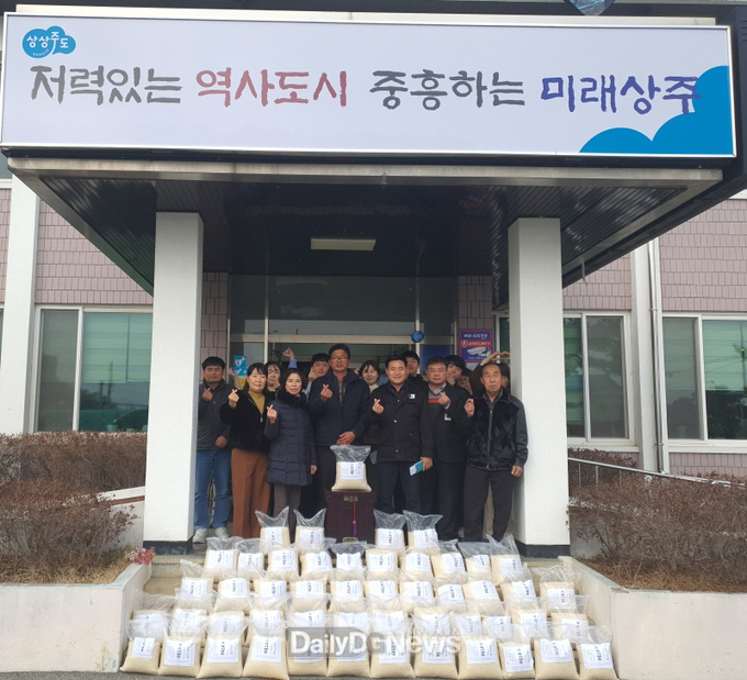 사진은 상주시 사벌국면 복지쌀통 이웃사랑
