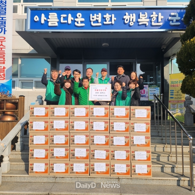 우보면 새마을 지도자회, 사랑의 라면 30박스 기부