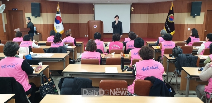 김천시, 2024년 경로당 행복 선생님 직무 교육 실시