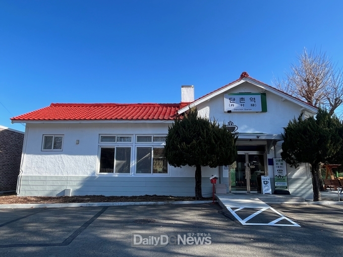 의성군 단촌면, 단촌역 주변 새단장 실시