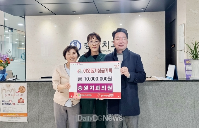 아너소사이어티 회원 승원치과의원 예선혜 원장, 어려운 이웃에 희망 전달