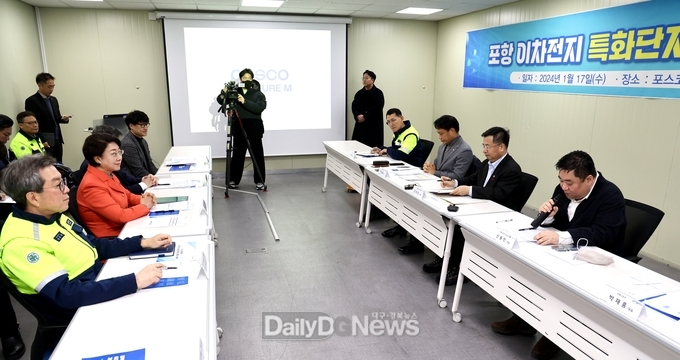 경북도, 강경성 산업통상자원부 1차관과 블루밸리산단 현장 점검 및 간담회 개최