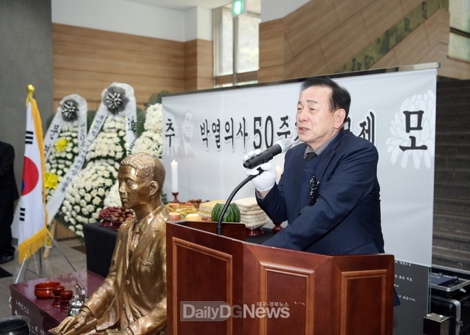 박열의사기념관, 박열 의사 서거 제50주기 추모제 봉행