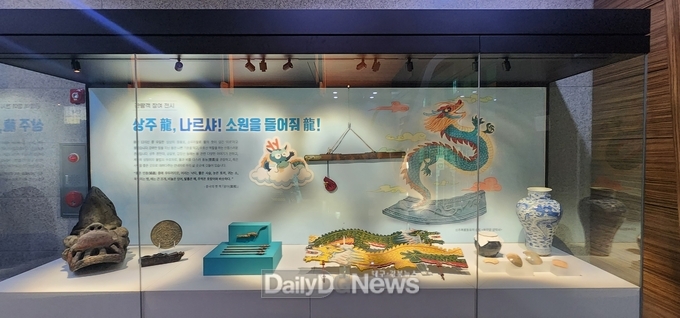 상주박물관, 2024년 작은 전시 개최