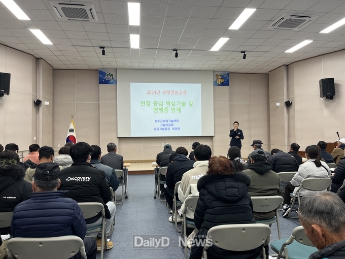 참외, 벼, 양봉 품목별 핵심기술 교육 실시