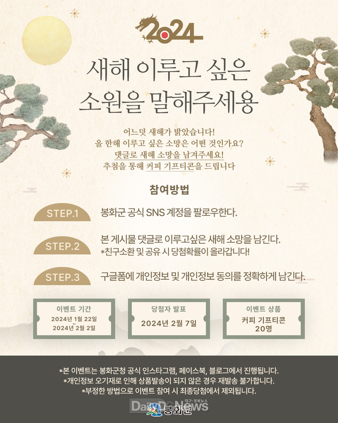 sns 구독이벤트 배너