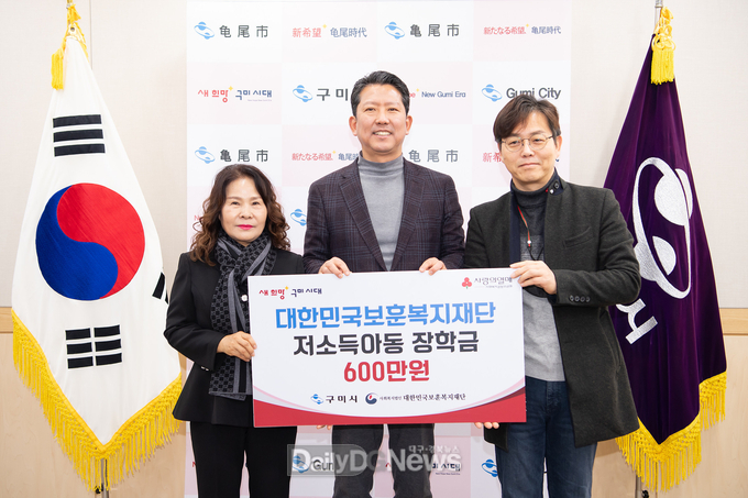 구미시, 이웃돕기 성금품 기탁 행렬 이어져