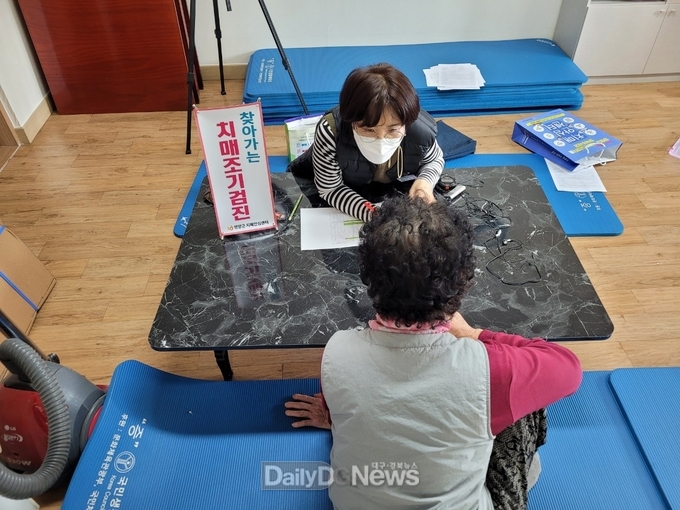 영양군치매조기검진집중실시