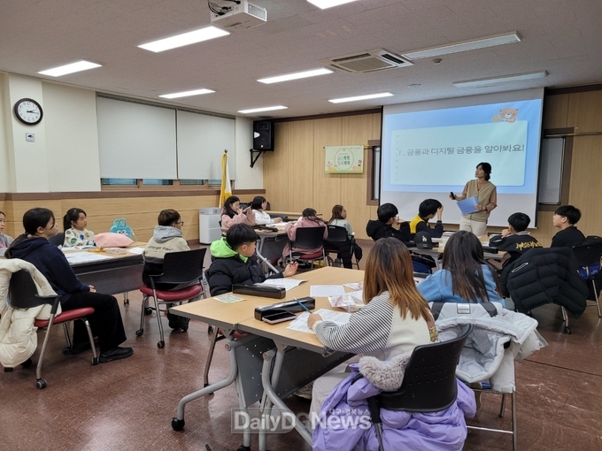 경주시 드림스타트 아동 대상 금융교육 실시