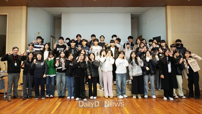 청송 유네스코 세계지질공원, 청소년 지질탐험대 수료식 개최