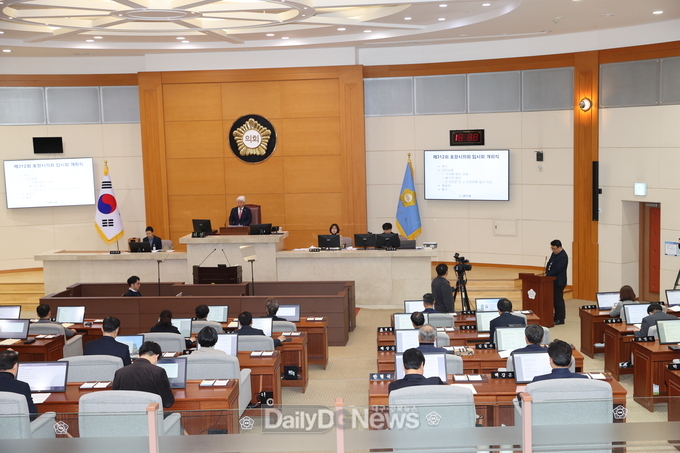 포항시의, 제312회 임시회 개회