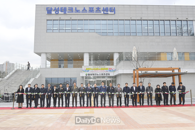 달성테크노스포츠센터 및 생활체육광장 개장식 개최 모습. (사진=달성군 제공)