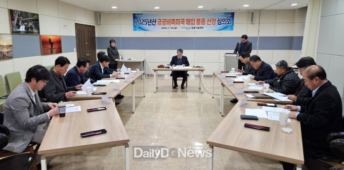 포항시는 19일 농업기술센터에서 ‘2025년산 공공비축미곡 매입품종 선정심의회’를 개최했다.