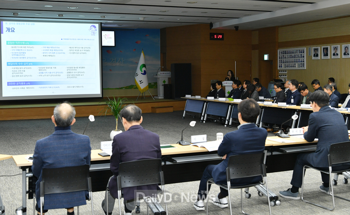 경산시, 갑질근절 위한 청렴리더 집중교육 실시