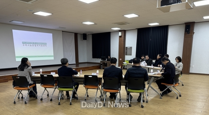 2024년 농촌협약지원센터 사업계획 보고회 및 농촌 발전 방향 논의