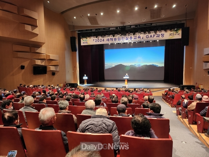 예천군, 2024 새해농업인 실용교육 