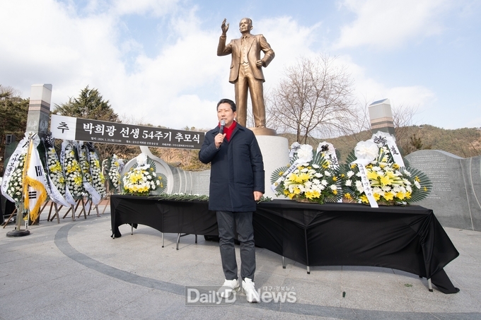 구미시, 애국지사 박희광 선생 54주기 추모식 개최