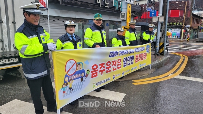 김천시, 2024년 겨울철 자연 재난 대비 자율방재단 캠페인