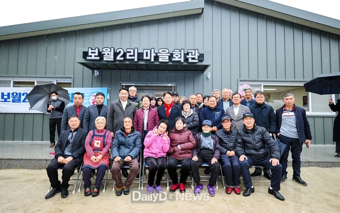 성주군 수륜면 보월2리 마을만들기사업 준공