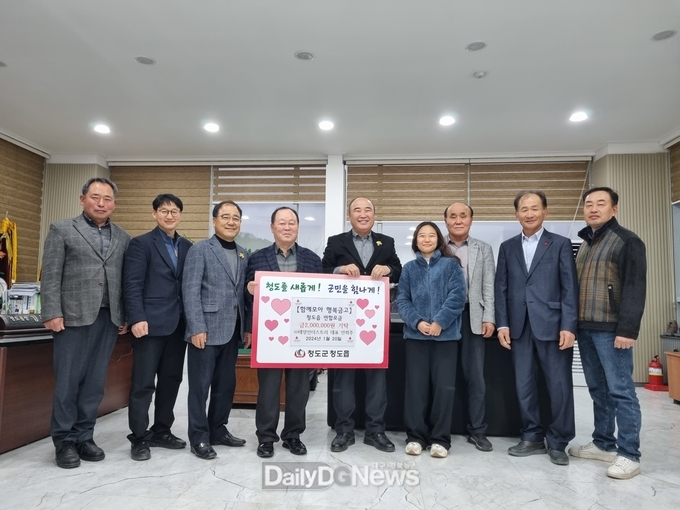 ㈜태양인더스트리 안희주 대표, 청도읍 함께모아 행복금고 성금기탁