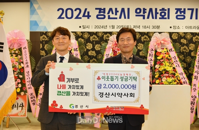 각계각층 어려운 이웃과 함께하는 나눔 실천 앞장