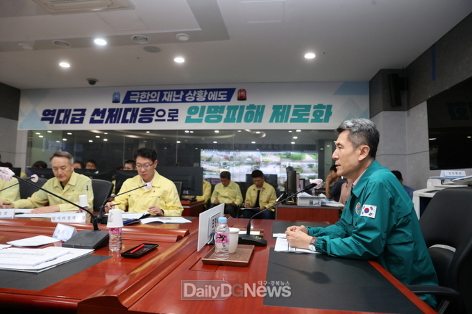 지난해 이강덕 시장 주재로 개최한 극한 호우 대비 위험 대응 회의.
