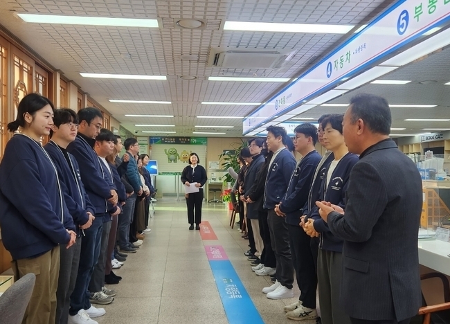 성주군 민원과, 2024년 직원친절교육 실시