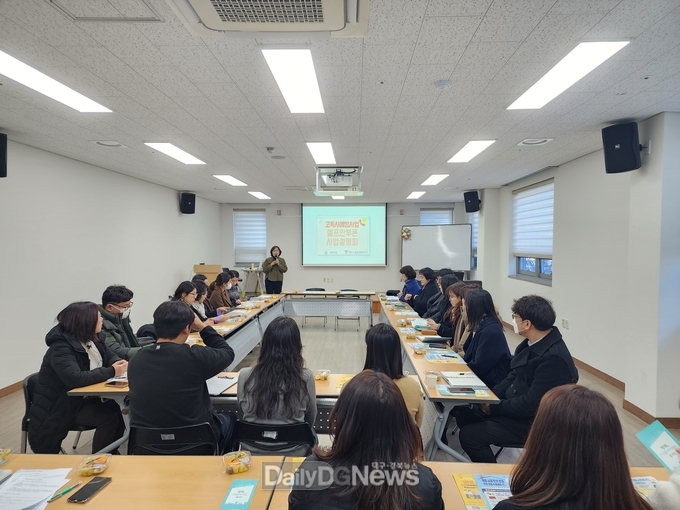 영천시, 고독사 예방을 위한 셀프안부폰 사업 시행(사업설명회).