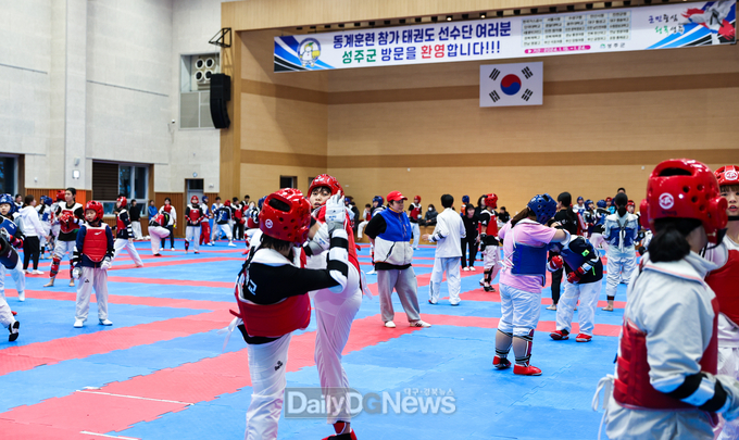 성주군, 2024년 전국 태권도 동계 전지훈련 유치 !