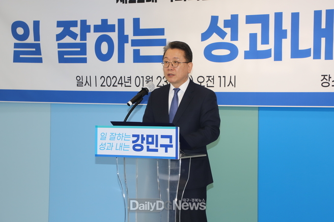 강민구 더불어민주당 대구시당위원장이 1월 23일 오전 대구 수성구 갑 국회의원 선거 출마를 선언하고 있다. (사진=이준호 기자)
