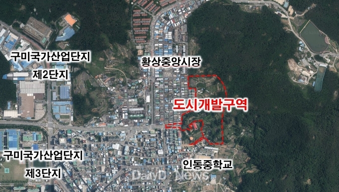 구미시 제공