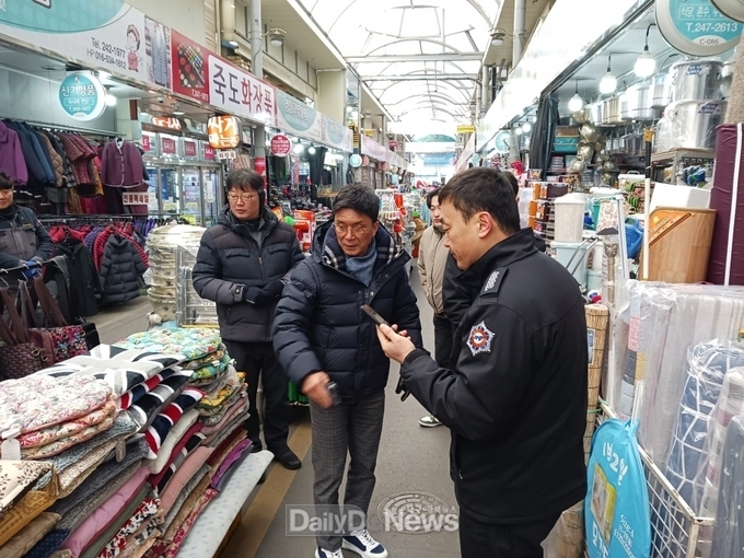 포항시, 안전한 명절 위해 전통시장 취약시설 안전점검 나서 