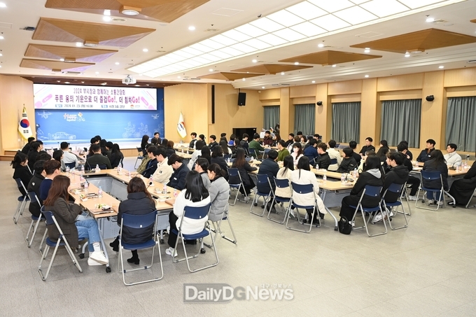 김천시, 부시장과 함께하는 간담회 개최