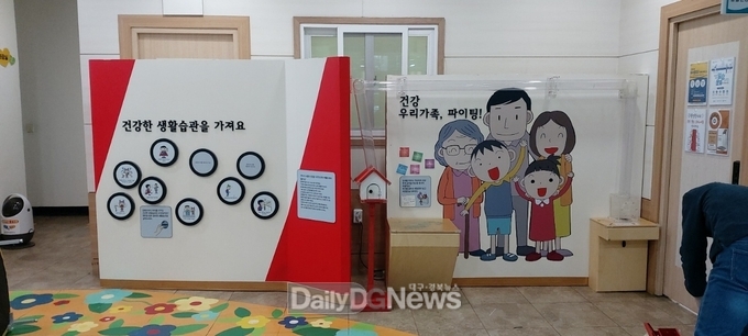 성주군, 흡연예방 놀이형 체험 컨텐츠 전시