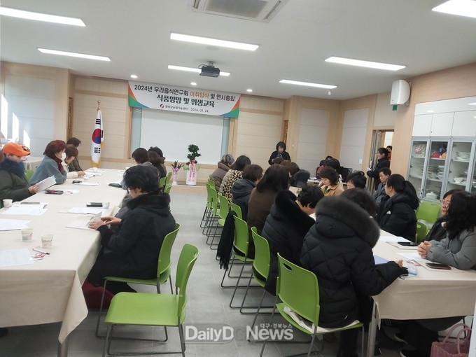 영양군 우리음식연구회, 식품영양 및 위생교육