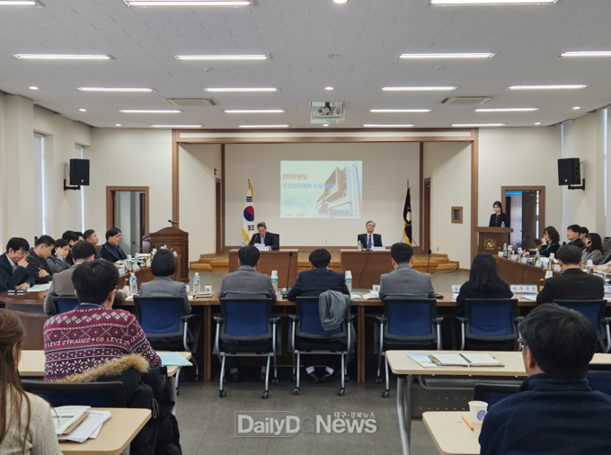 대구시선관위. ‘2024년도 주요업무계획 시달회의’ 개최 모습. (사진=대구시선관위 제공)