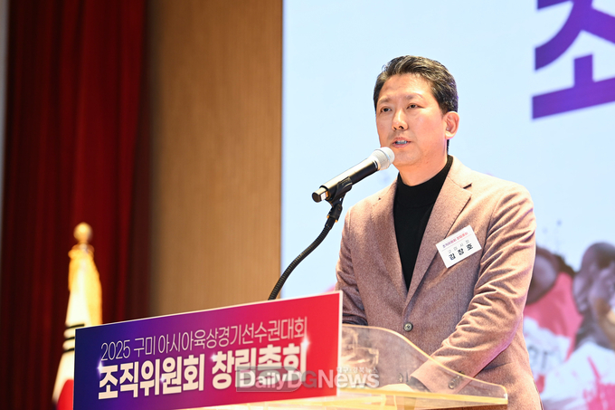 구미시, 2025 구미 亞육상경기선수권대회 준비‘착착’