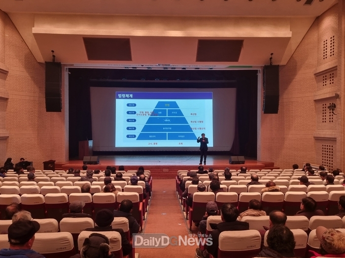 구미시, 축산농가 위한‘축산 관련 종사자 보수교육’실시