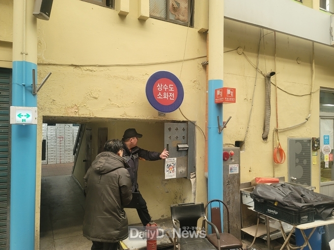 설 명절 대비 상수도시설물 사전점검 실시
