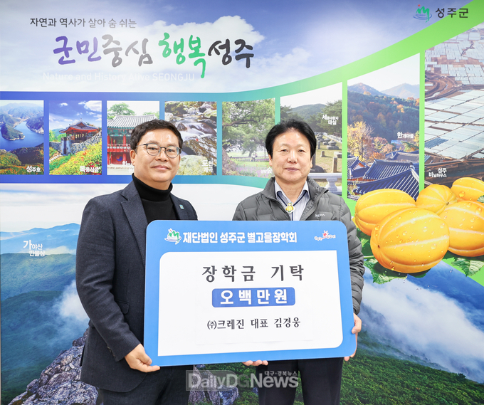 각계각층 나눔의 손길 이어져