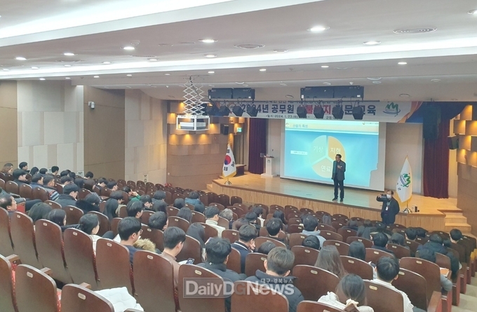 성주군, 안전한 진화 위한 산불전문교육 실시