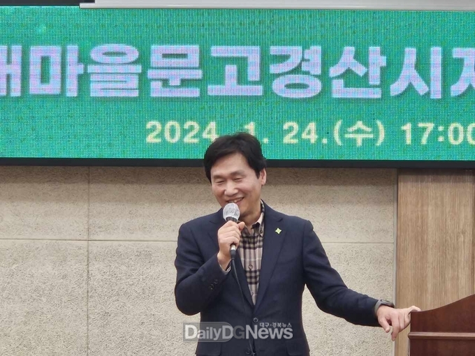새마을문고 경산시지부 회장 이·취임식 개최