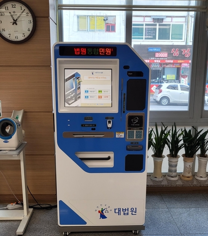 구미시, 공단동에서 법인 등기부 등본 발급 가능