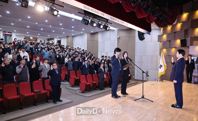 성주군, 공무원 반부패·청렴 결의대회 개최